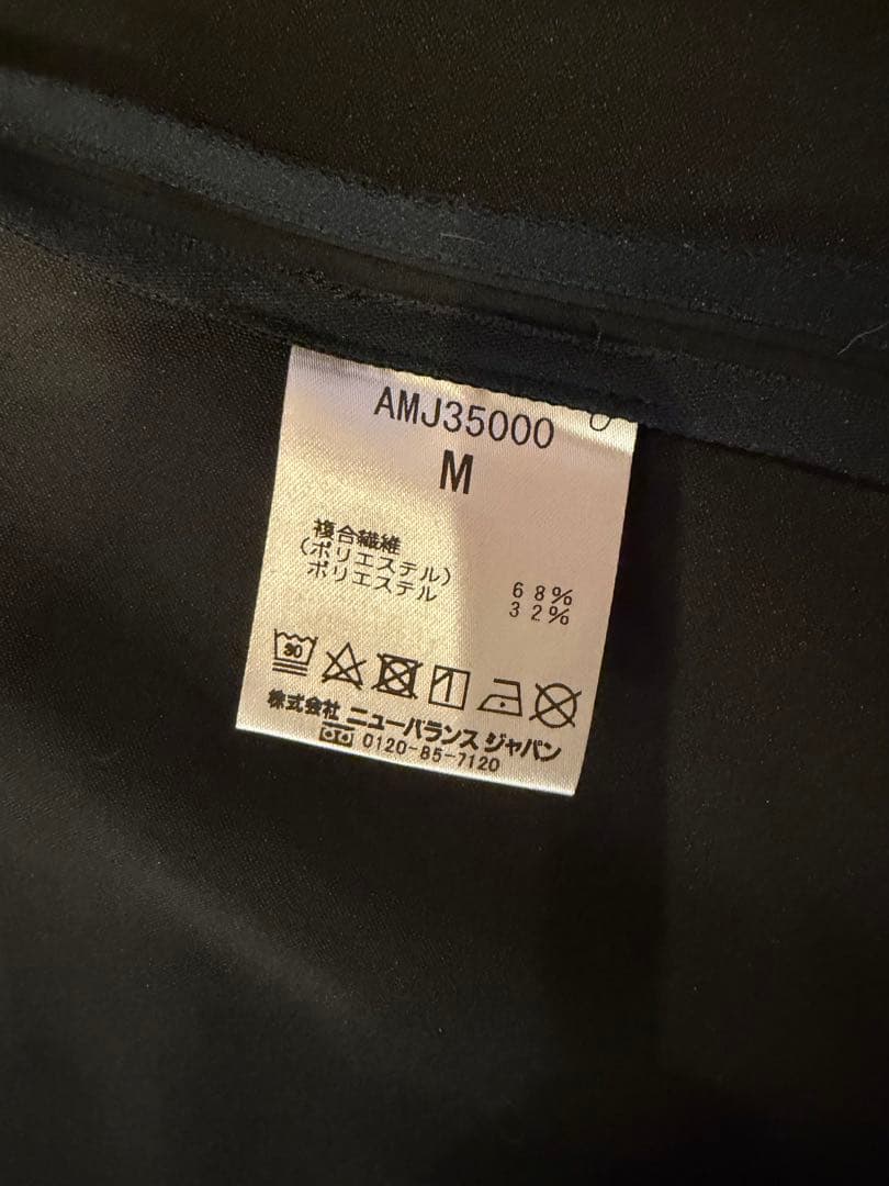 値下美品セットアップNew Balance/MET24 テーラースリムテーパー