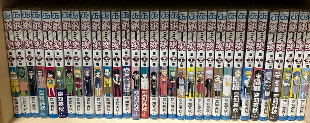 銀魂全巻＋2冊