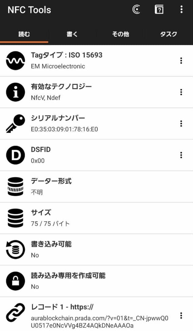 ほぼ未使用PRADA☆鑑定済☆サフィアーノ 2ML049 黒 プラダ財布