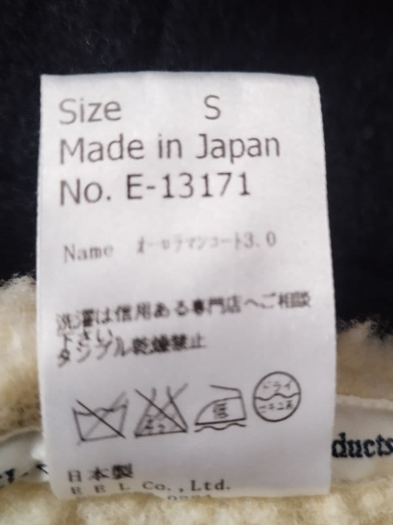 EEL Aurora Man Coat 3.0 ダッフルコート S 黒 ムートン