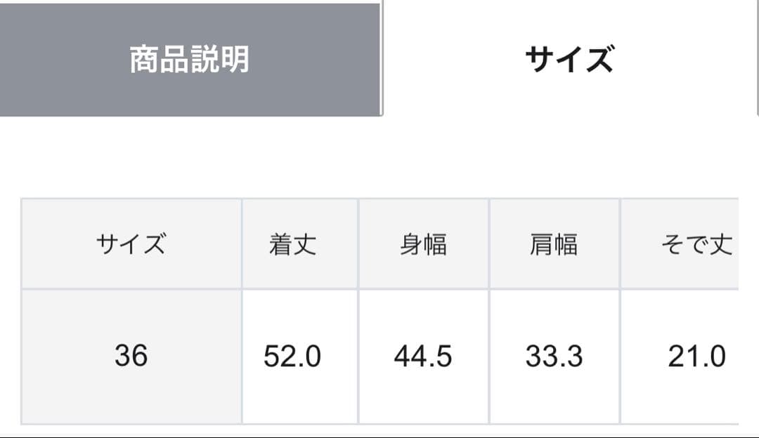 【定価17600】グレースコンチネンタル　シアーフレアスリーブトップ36