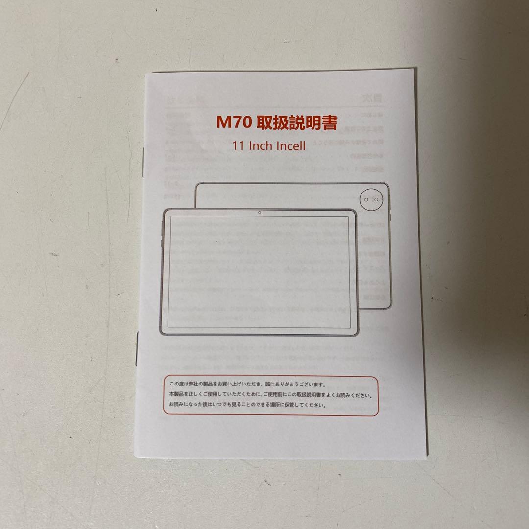 Rebecco M70 タブレットAndroid16 11インチ　シルバー