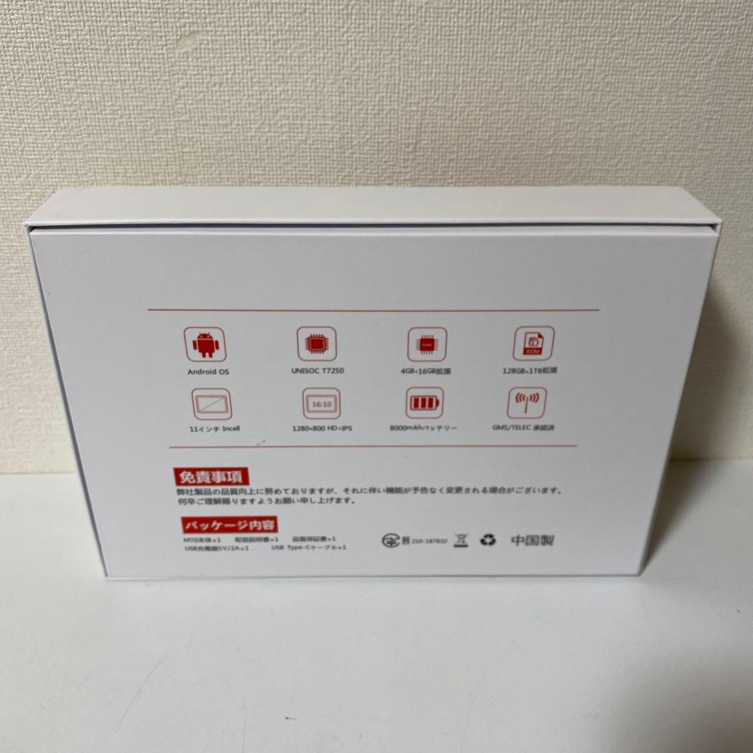 Rebecco M70 タブレットAndroid16 11インチ　シルバー