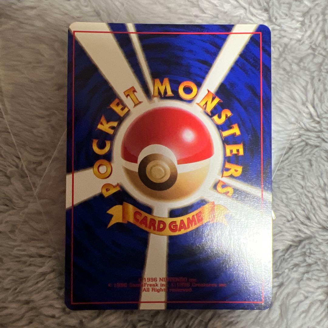ポケモンカード　旧裏　完品　ファイアー
