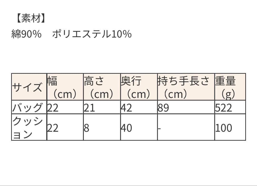 moncheri ストライプドライブセンターペットベッド