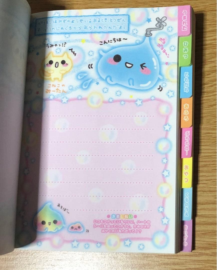 メモ帳　インデックスメモ　平成レトロ　猫　ねこ　うる目　フェイス　まとめ売り