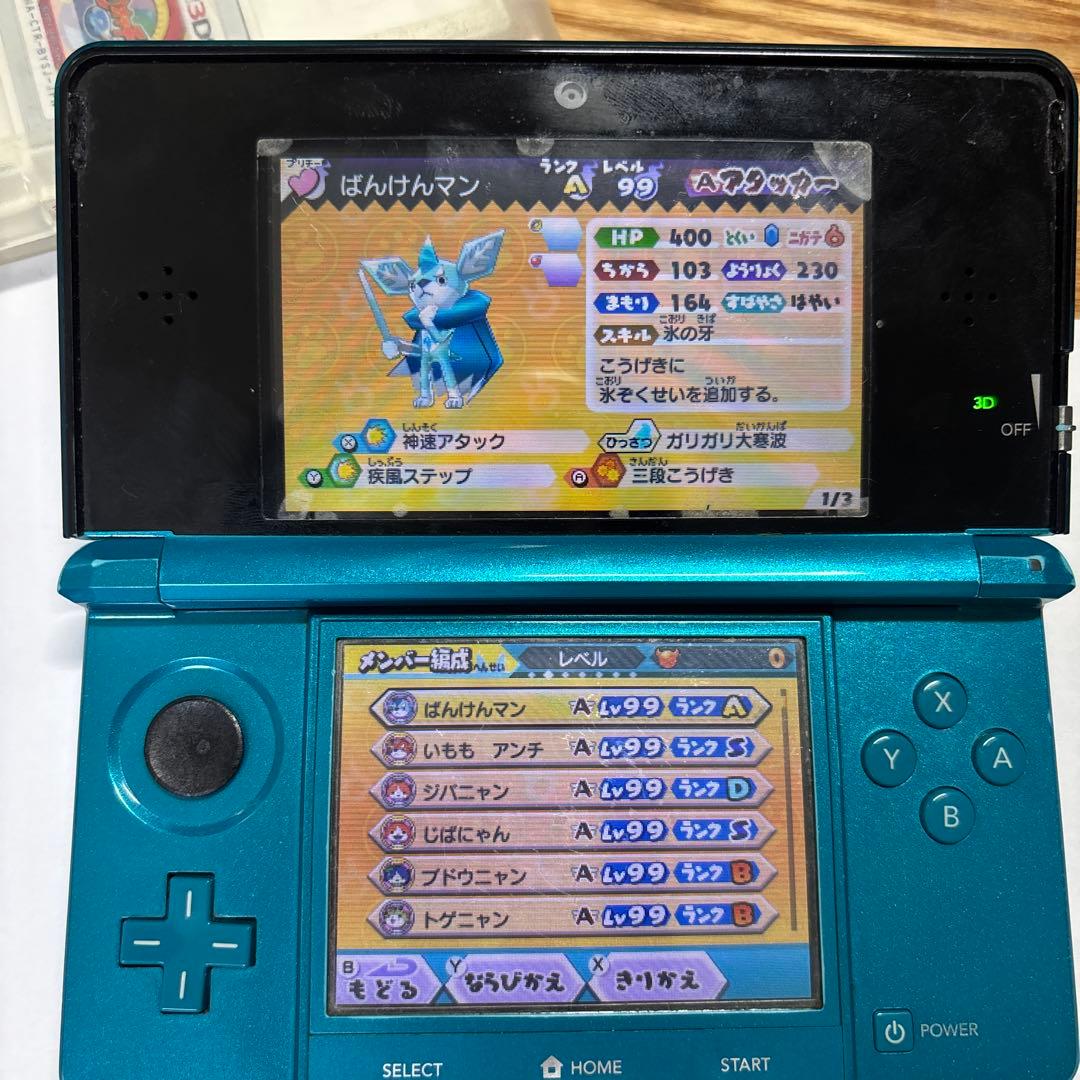 妖怪ウォッチバスターズ赤猫団➕sds Pokoさん専用