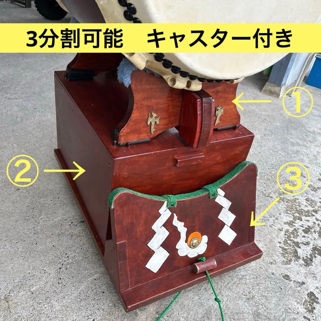 【ガ　購入不可】長野現地引き取りのみ　浅野太鼓製　欅製　美品
