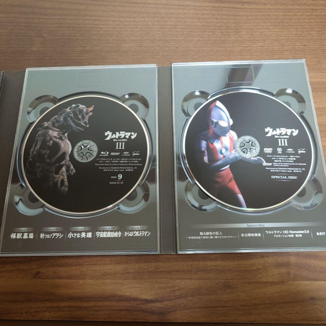 ウルトラマン Blu-ray BOX Ⅲ〈4枚組〉