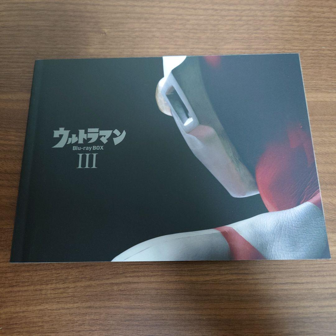 ウルトラマン Blu-ray BOX Ⅲ〈4枚組〉