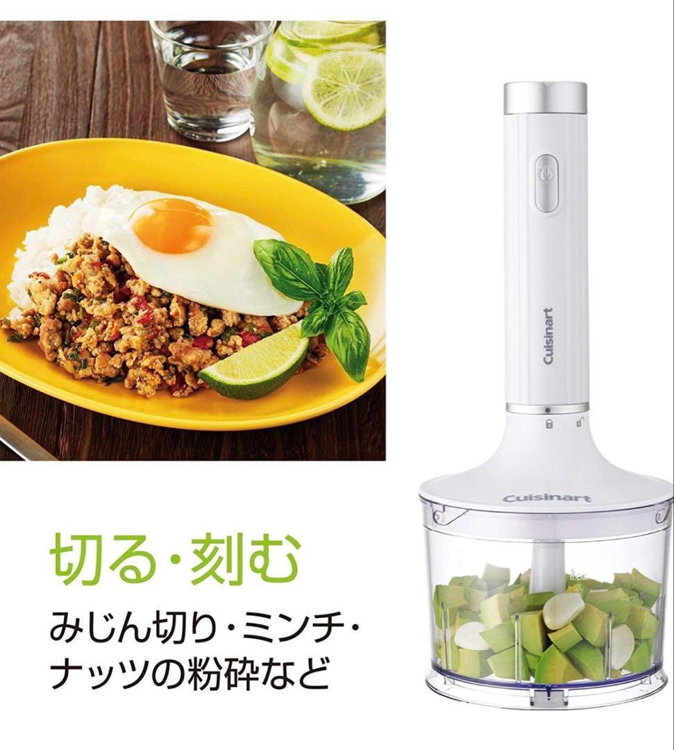 Cuisinart HB-500WJマルチスティックブレンダー