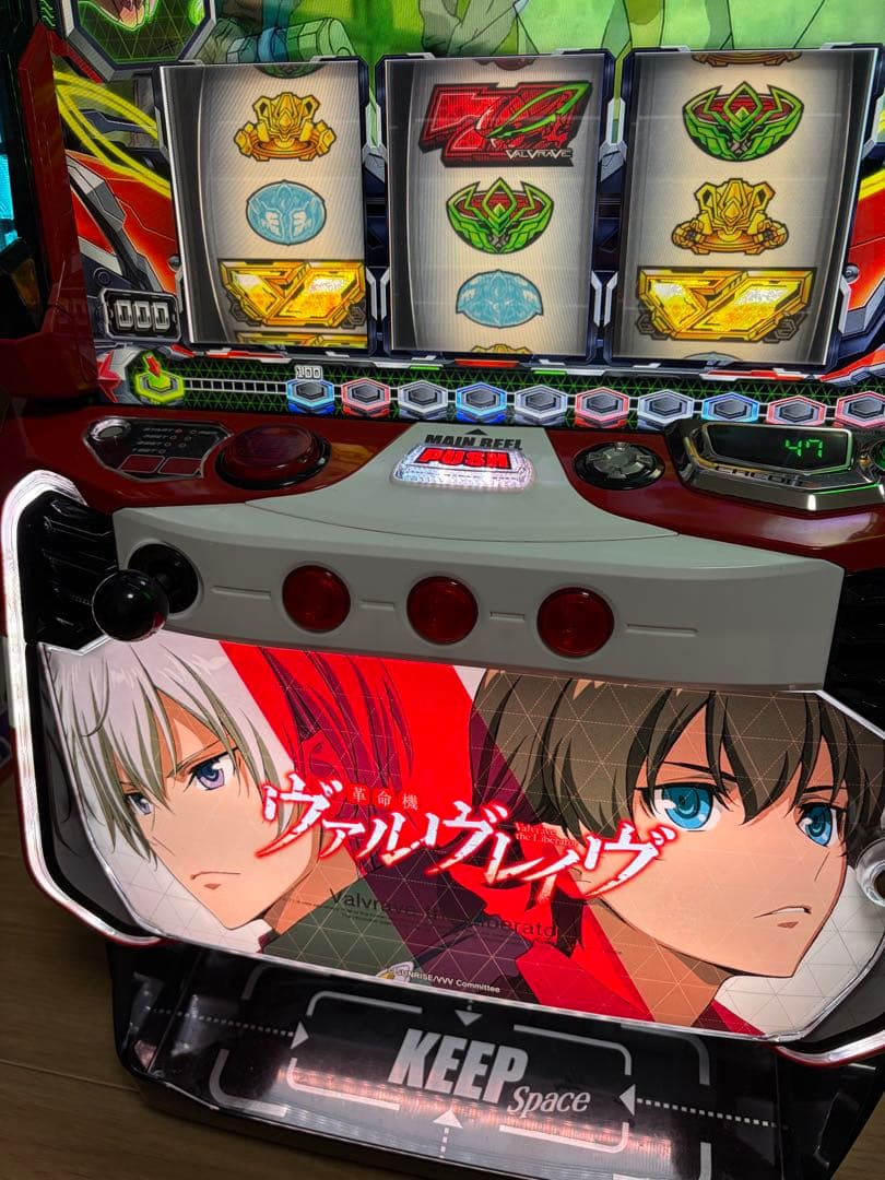 スマスロ 革命機ヴァルヴレイヴ 実機