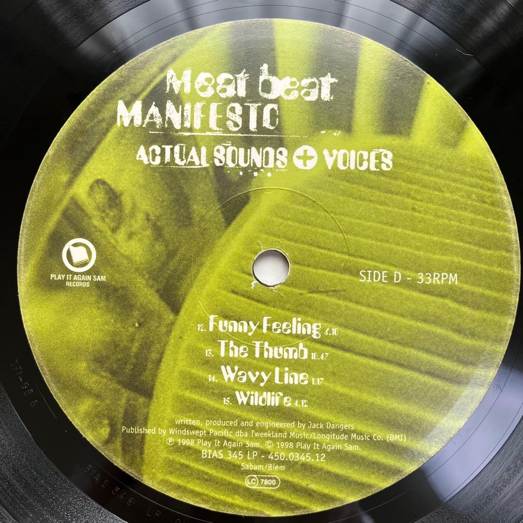 Meat Beat Manifesto/ Actual.. 2LP 1998年