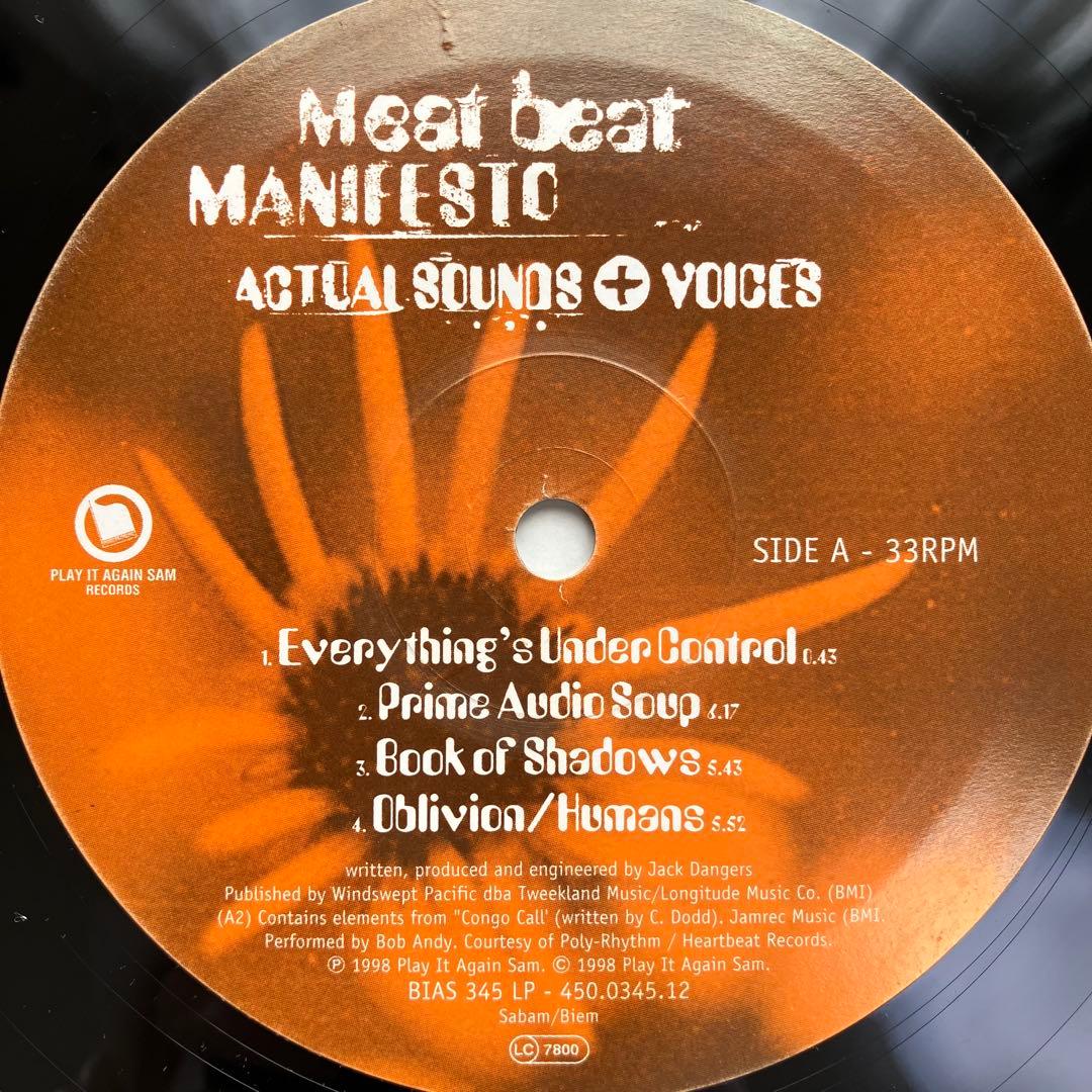 Meat Beat Manifesto/ Actual.. 2LP 1998年