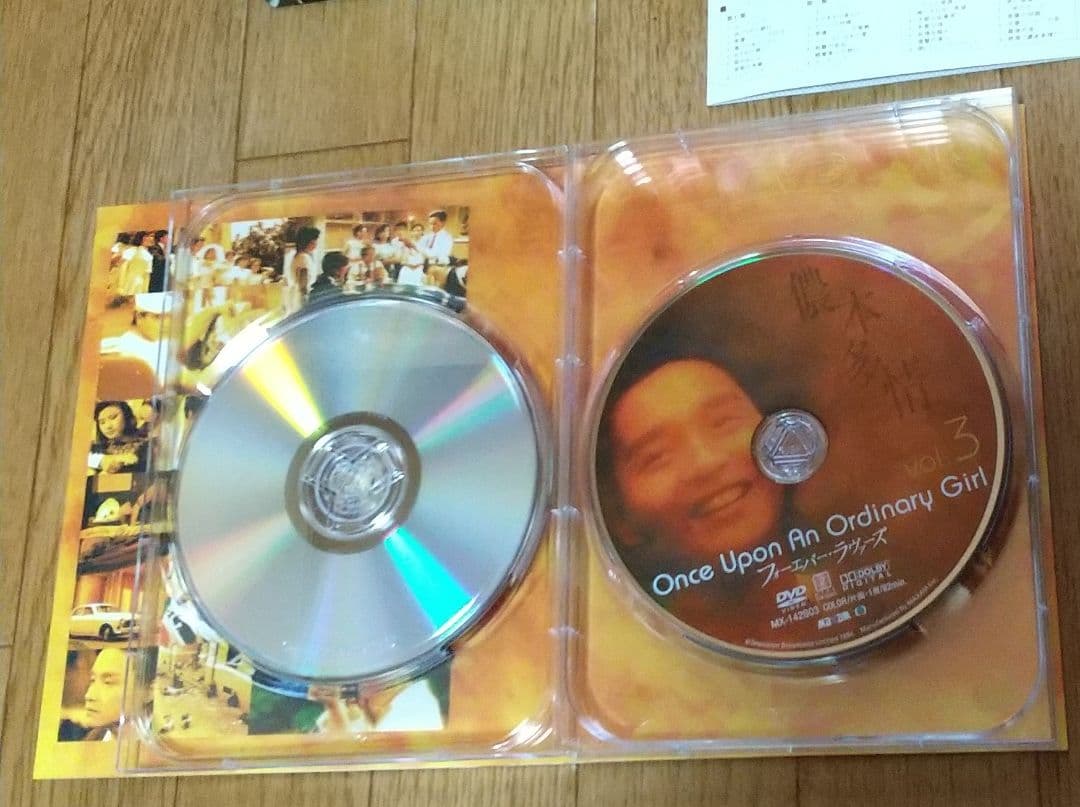フォーエバー・ラヴァーズ〈5枚組〉DVD 廃盤