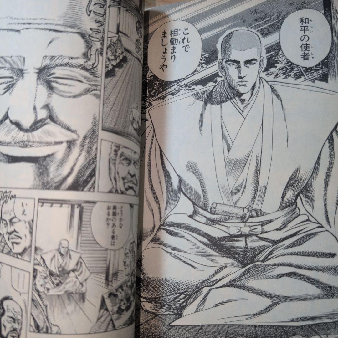 花の慶次