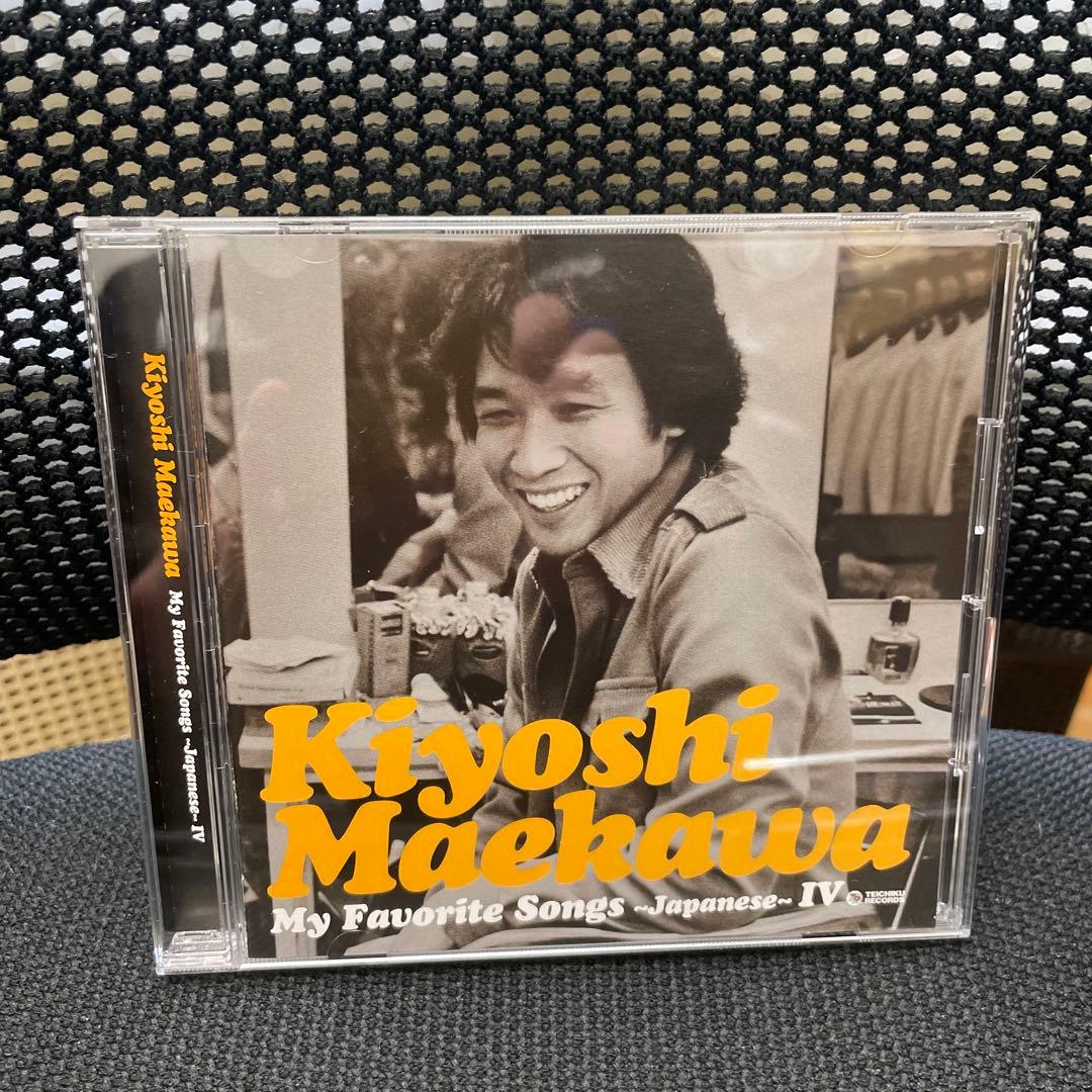 前川清 CD5枚組マイフェイバリットソングコンプリートボックスシリアルナンバー