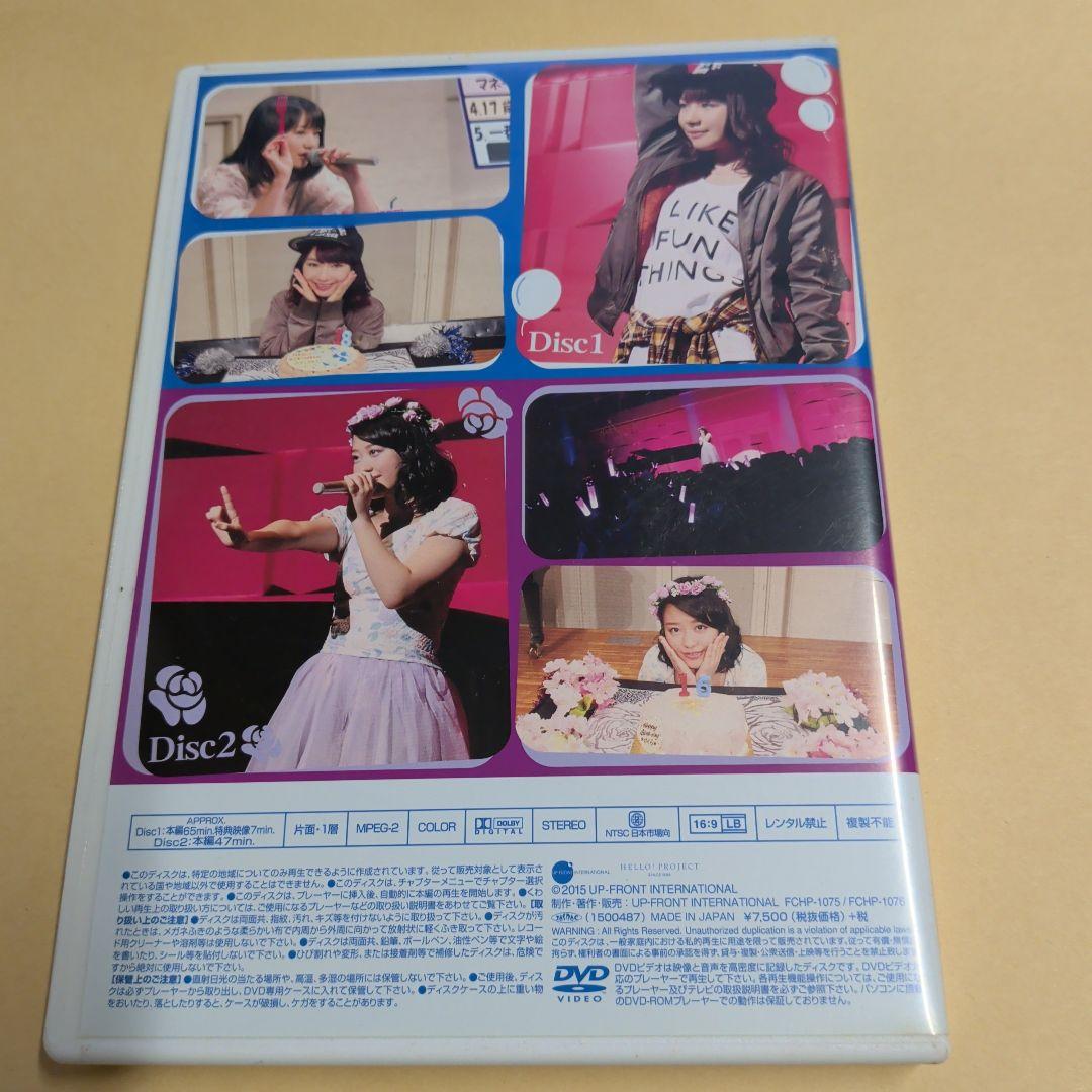 石田亜佑美 小田さくら バースデーイベント2015 モーニング娘。’15