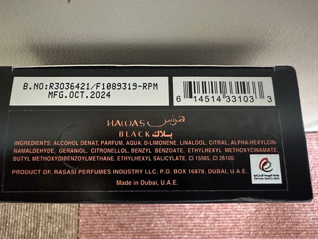 香水(男性用) Rasasi Hawas Black 100ml Eau de Parfum