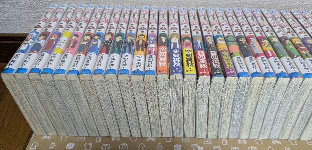 【銀魂】全77巻+零巻+炎上巻 〈空知英秋〉