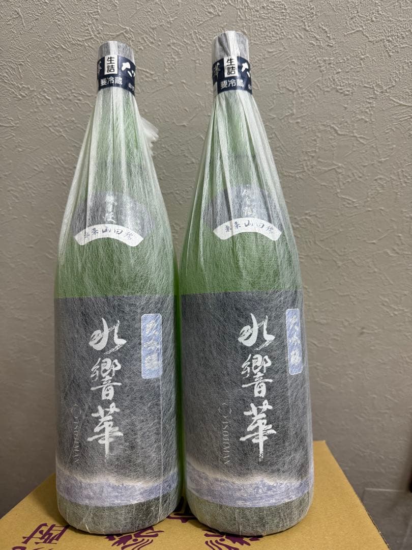 磯自慢 大吟醸 水響華 1800ml 2本