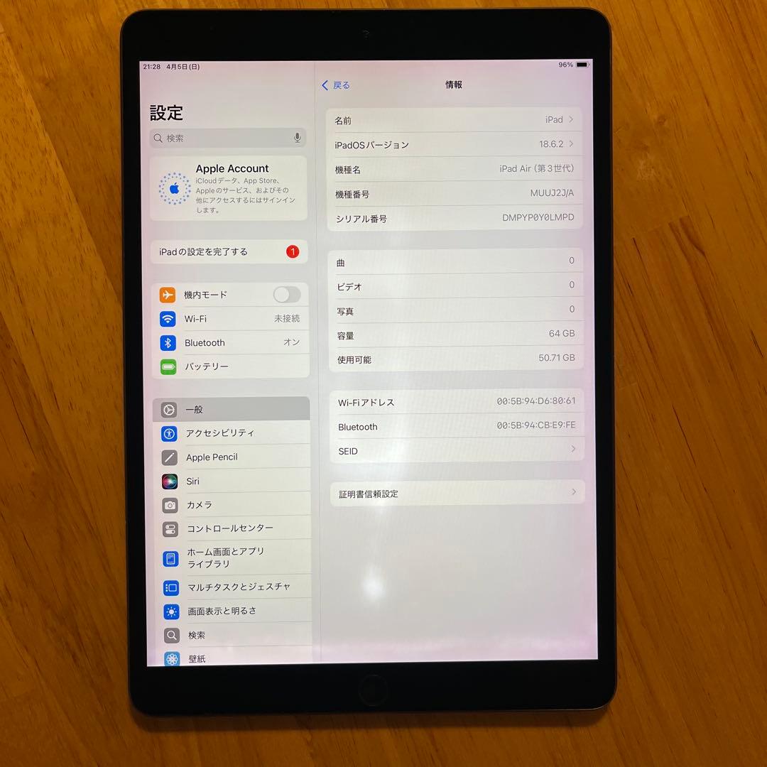 ！本体のみ！【ジャンク】iPad Air 第三世代 64GB スペースグレー