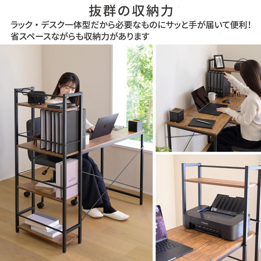 棚付きテーブル パソコンテーブル 作業台 棚は左右入れ替え可能