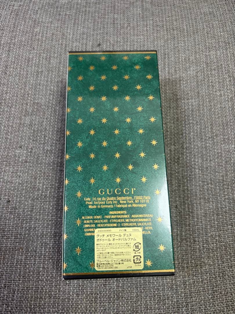 新品未使用　GUCCI MÉMOIRE D'UNE ODEUR オードパルファム