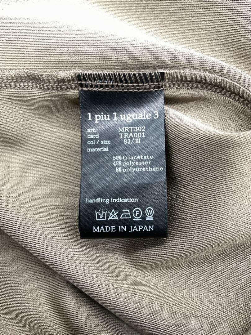 ★新品/定価4.9万★ 1piu1uguale3 ヘンリーネックT キャメル