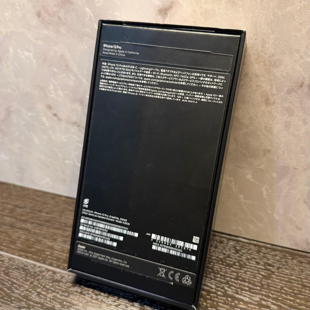 iPhone 13 pro 256GB グラファイト SIMフリー