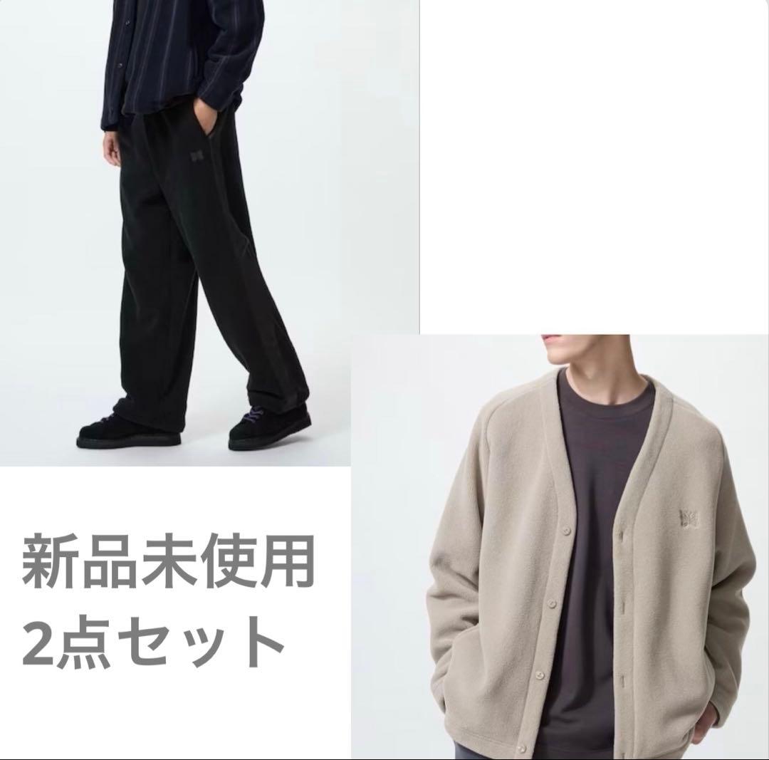 ユニクロ NEEDLES ワイドパンツ オーバーサイズカーディガン 新品未使用