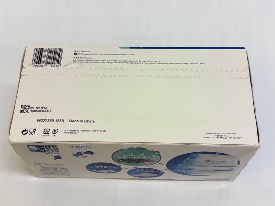 【未使用】BRITA ブリタ 浄水器 大容量モデル 浄水フィルター付 -565-