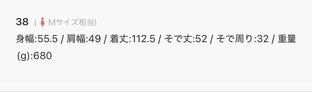 SLOBE ベージュ ウォッシャブルトレンチコート サイズ38