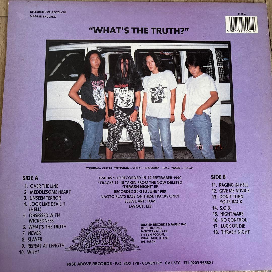 邦楽 S.O.B. What's The Truth?