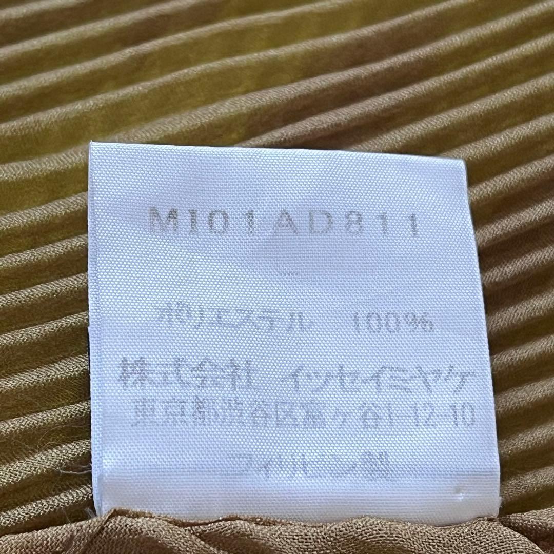 me ISSEY MIYAKE ストール　グリーン、ブラウン