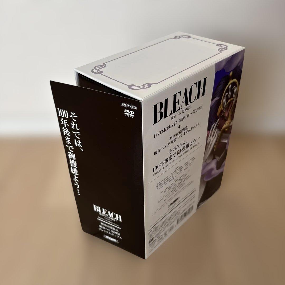 BLEACH 破面•vs.死神篇 1〜4巻セット