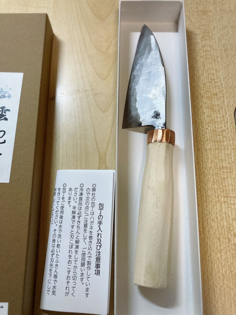 週末値下❗️出雲包丁　三徳包丁　高橋鍛冶屋