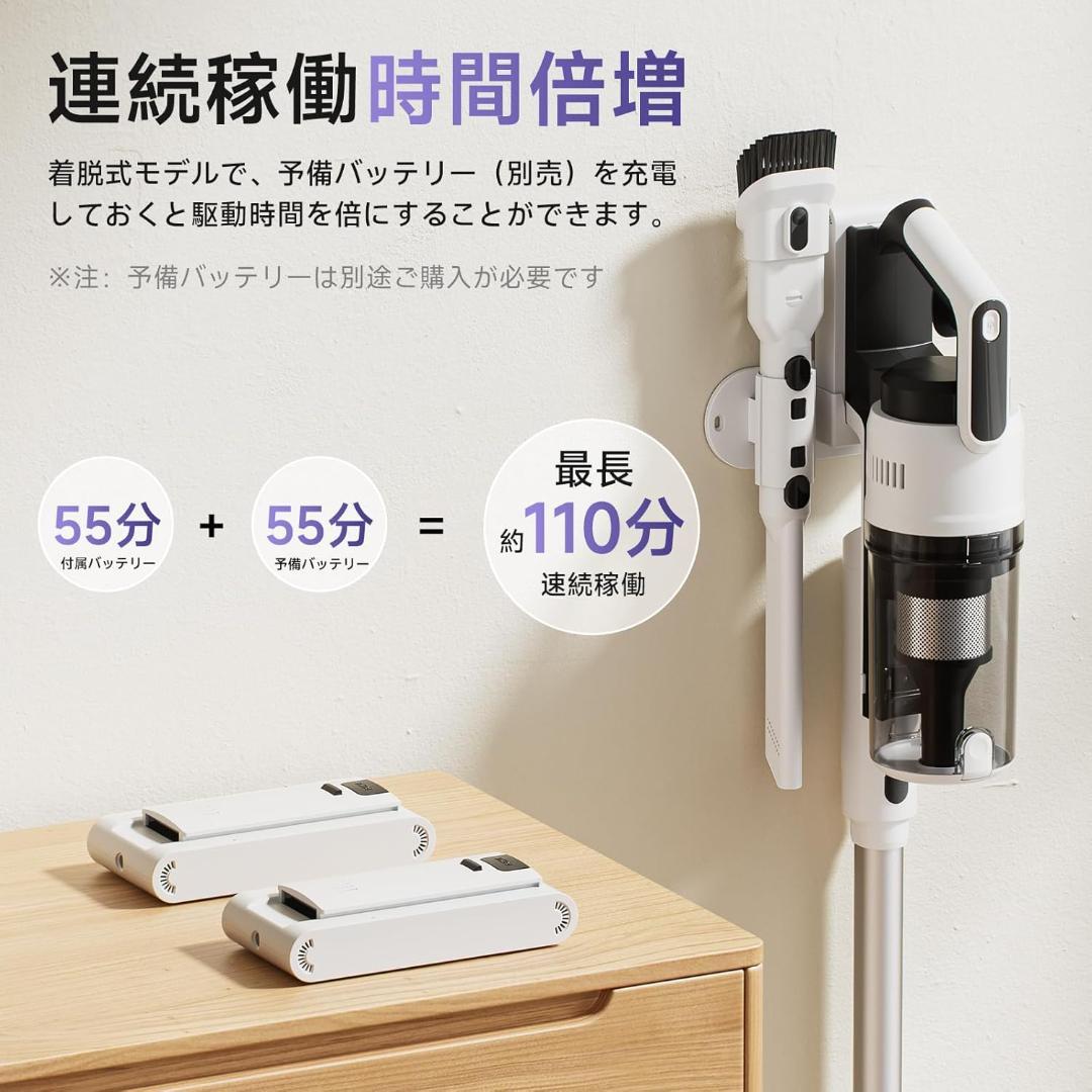 専用⭐︎掃除機 コードレス 75kPa強力吸引・55分連続稼働