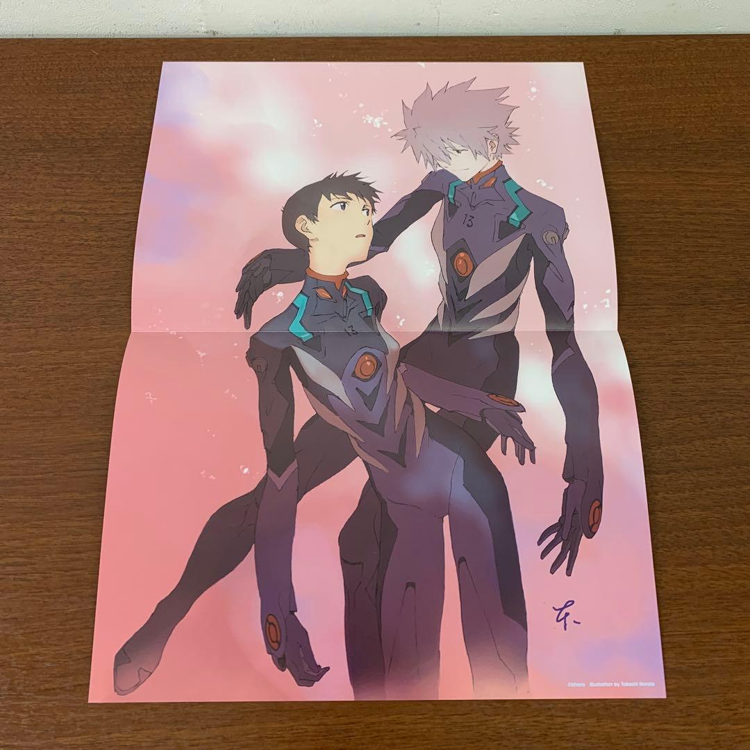 ❶　ヱヴァンゲリヲン 新劇場版 全記録全集 ビジュアルストーリー版 3冊