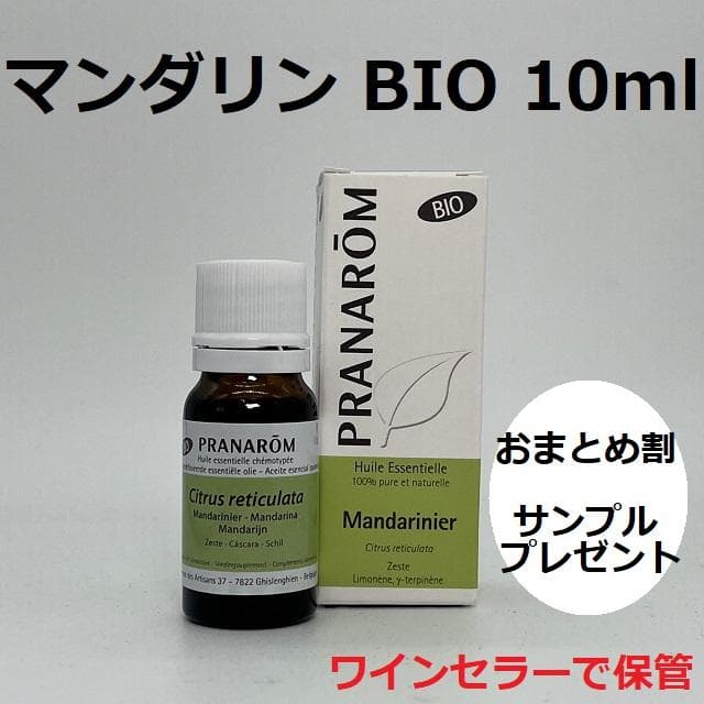 mami様 リクエスト 3点 まとめ商品
