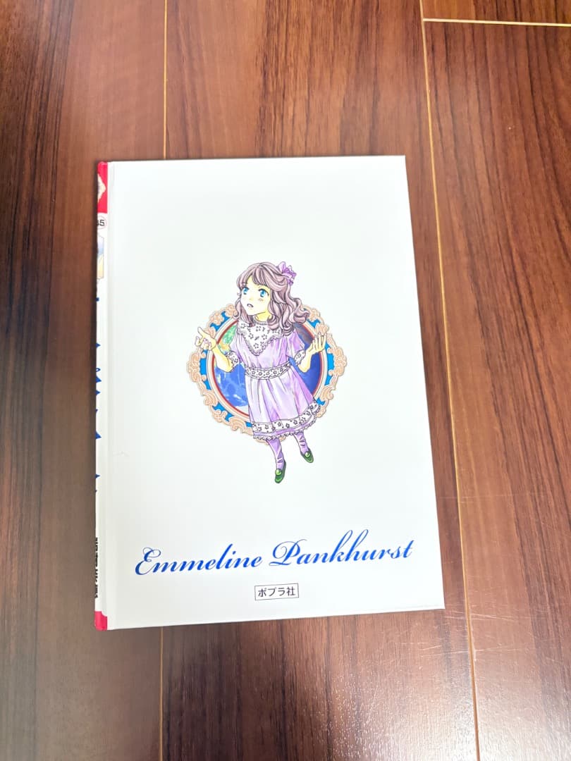 akm　コミック版世界の伝記25冊