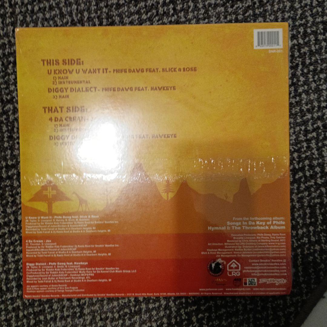 PHIFE DAWG U KNOW U WANT IT 12インチシングル