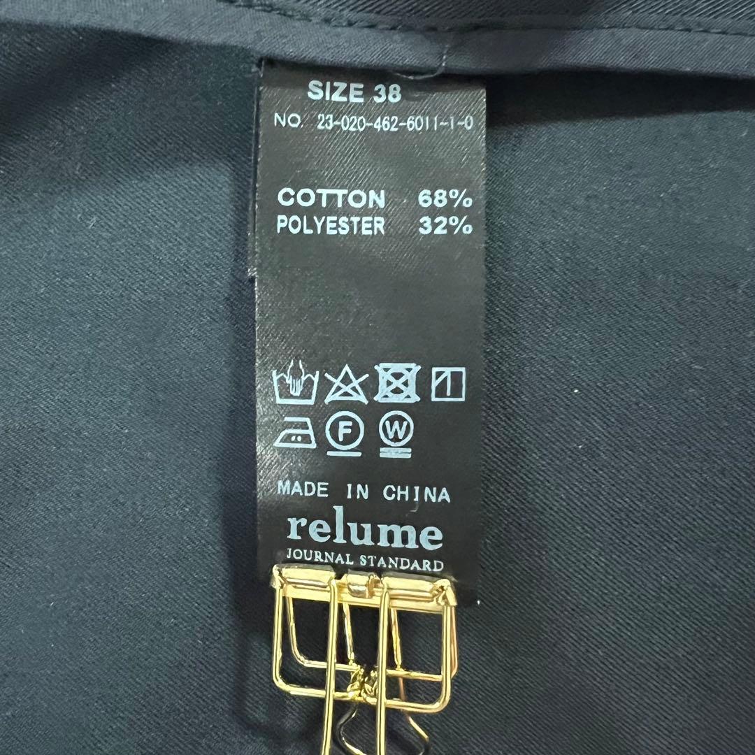 JOURNAL STANDARD relume ショートトレンチコート 38