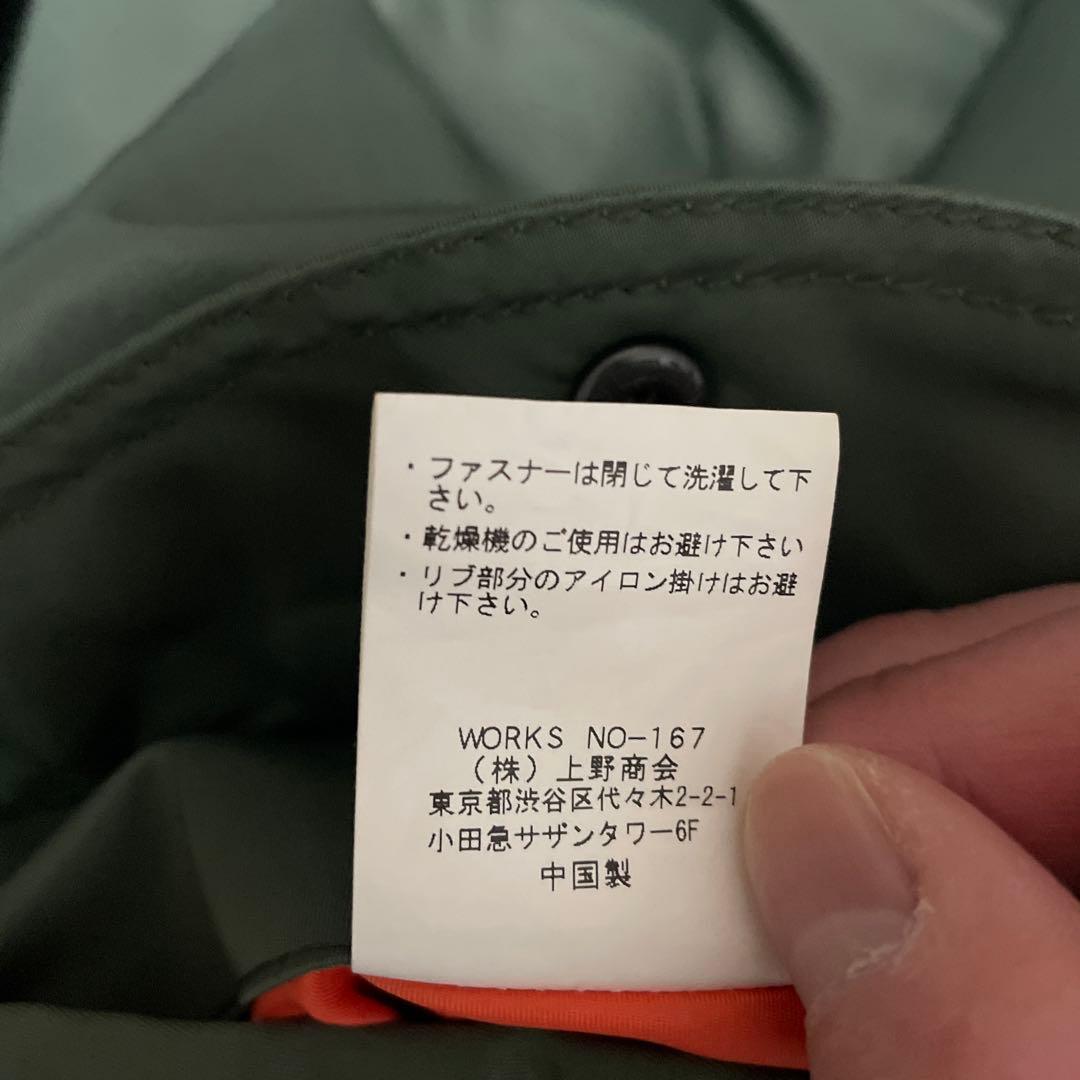 【ほぼ未使用】AVIREX MA-1 フライトジャケット XL オリーブグリーン