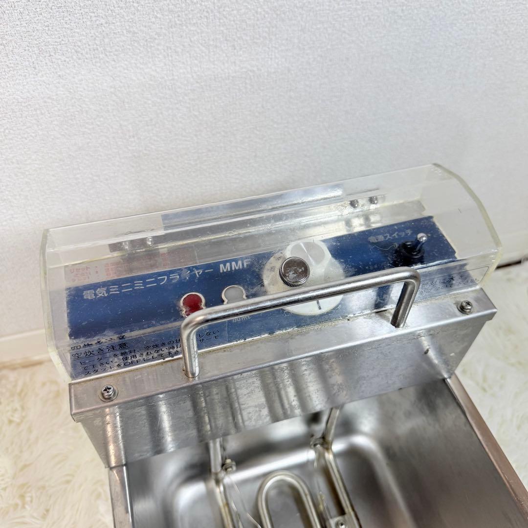 フライヤー　電気ミニミニフライヤー　ニチワMMF