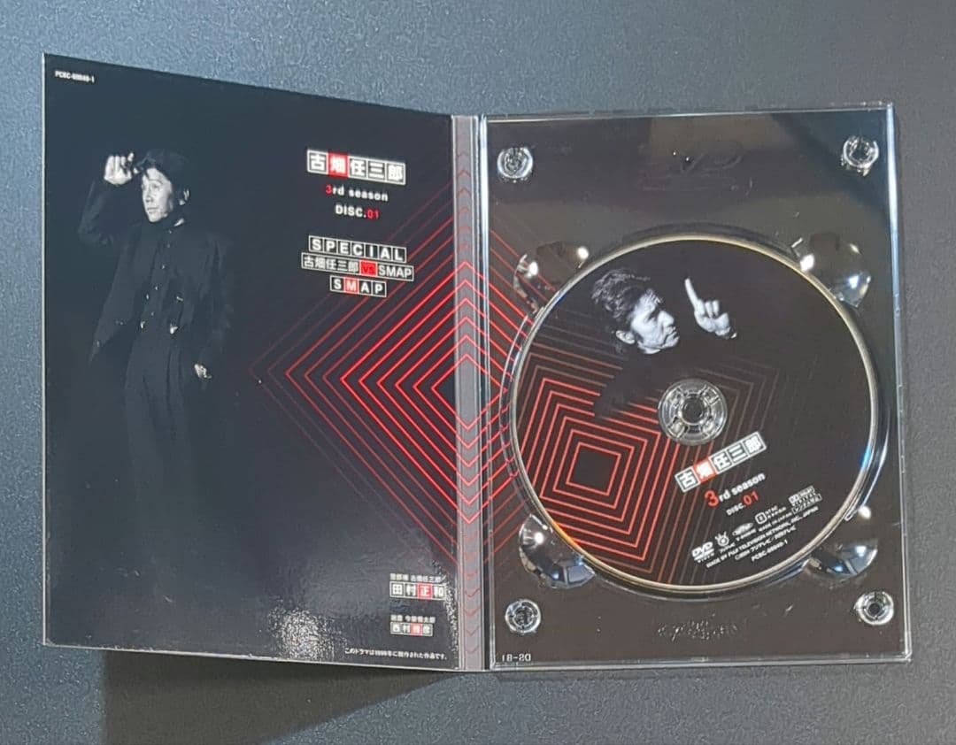 古畑任三郎 3rd season DVD－BOX