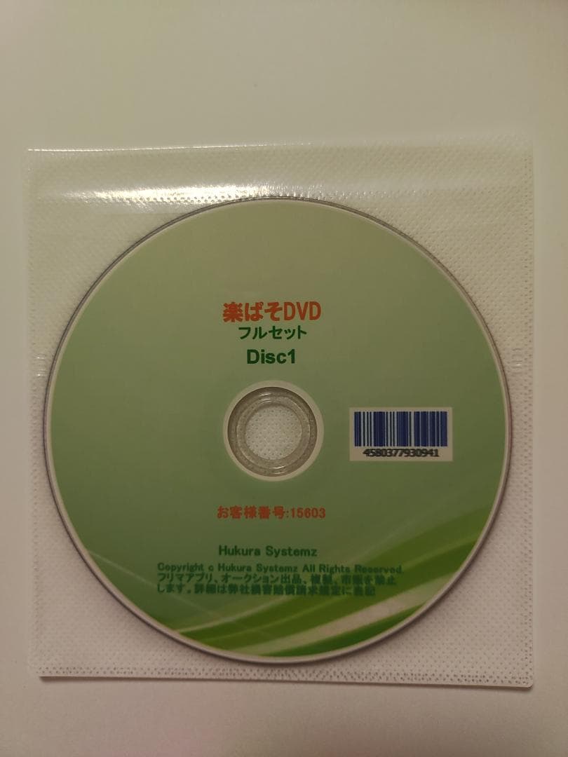 IT転職学習DVD 78時間 プログラミング PHP Java HTML講座