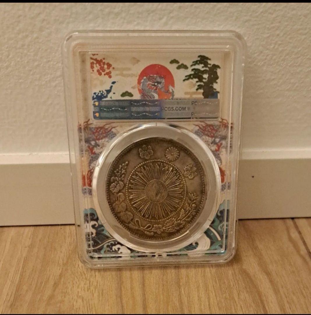 【早い者勝ち】旧1円銀貨 傾打　PCGS MS61