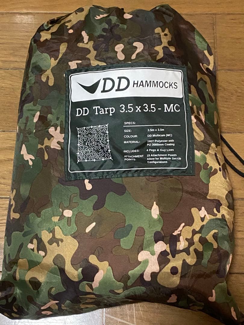DD Tarp 3.5x3.5-MC 迷彩