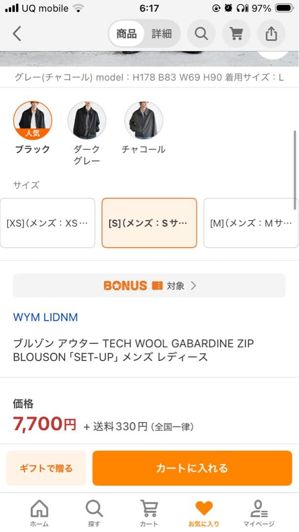 ［大人気商品］WYM ブルゾン　ブラックS